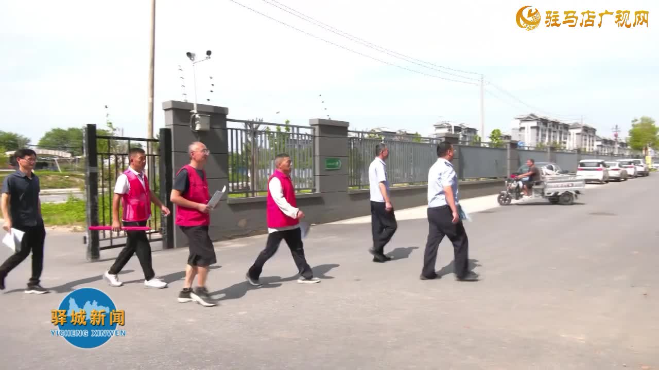 驿城区：党建引领聚合力 构建基层治理新格局