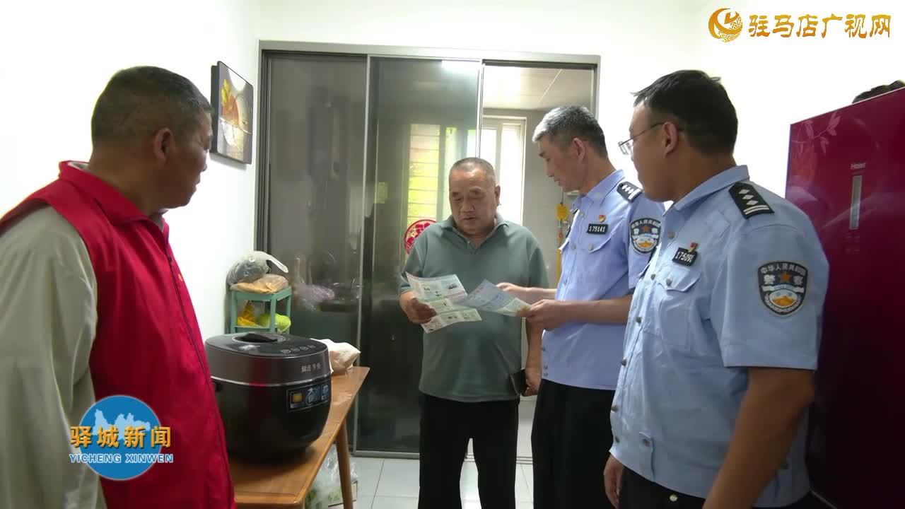 驛城區香山街道：筑牢反詐“防火墻” 守護居民“錢袋子”