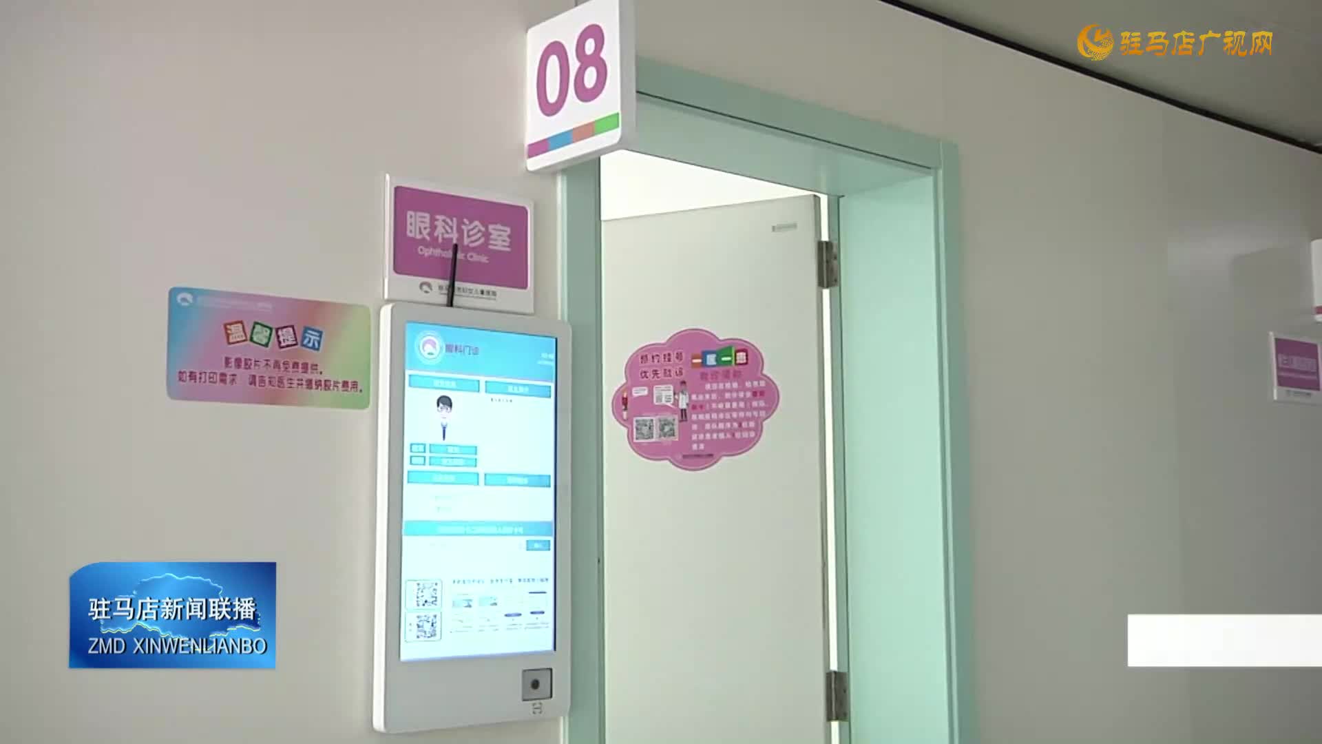 醫(yī)生支招學生科學護眼