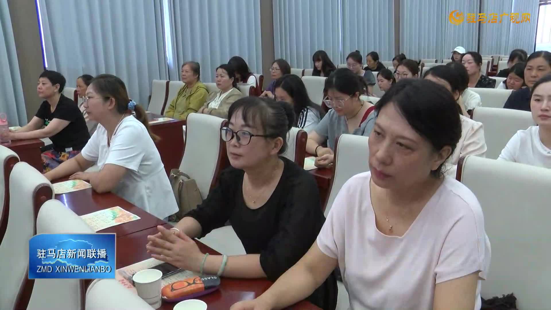 駐馬店市婦聯(lián)“巾幗宣講走基層”巡講活動走進確山