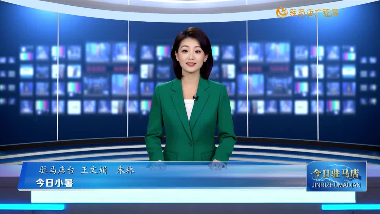 今日小暑