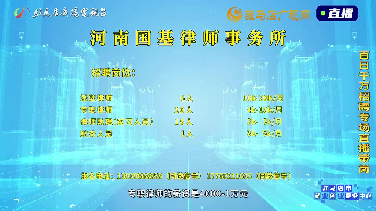  《你好！创客》87期