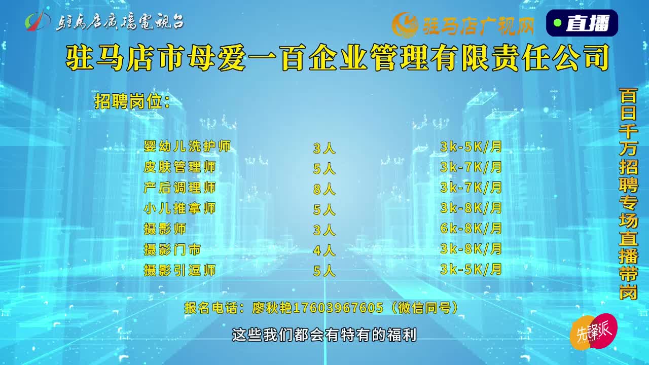  《你好！创客》89期