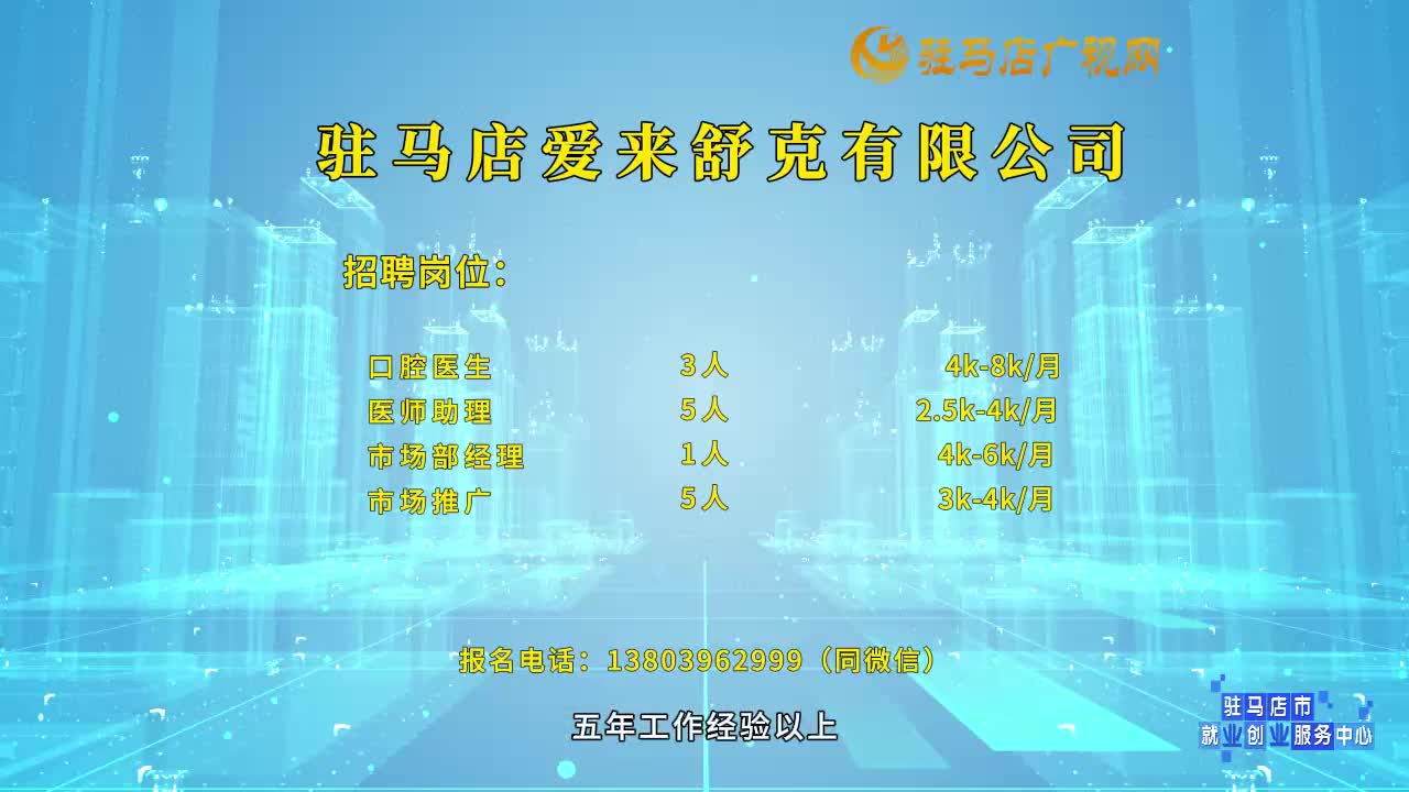  《你好！创客》91期