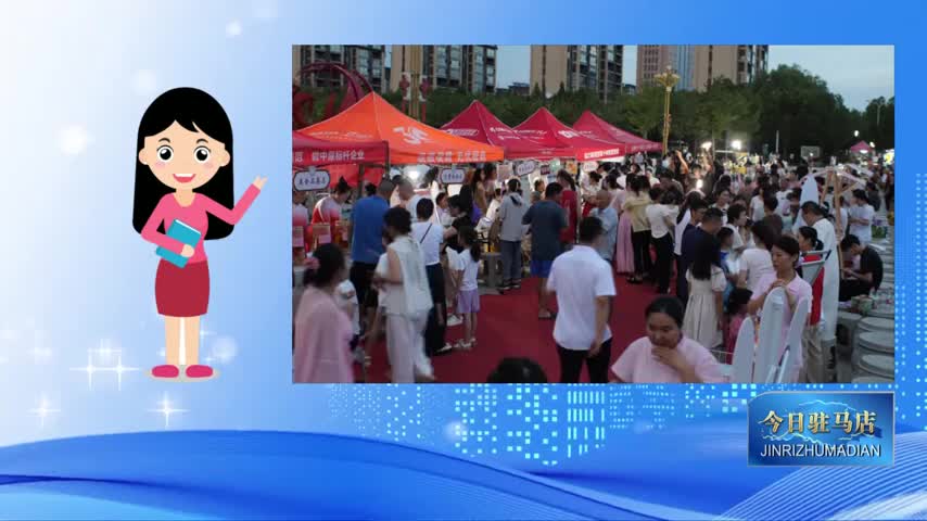 西平县开展“中医药文化义诊”活动