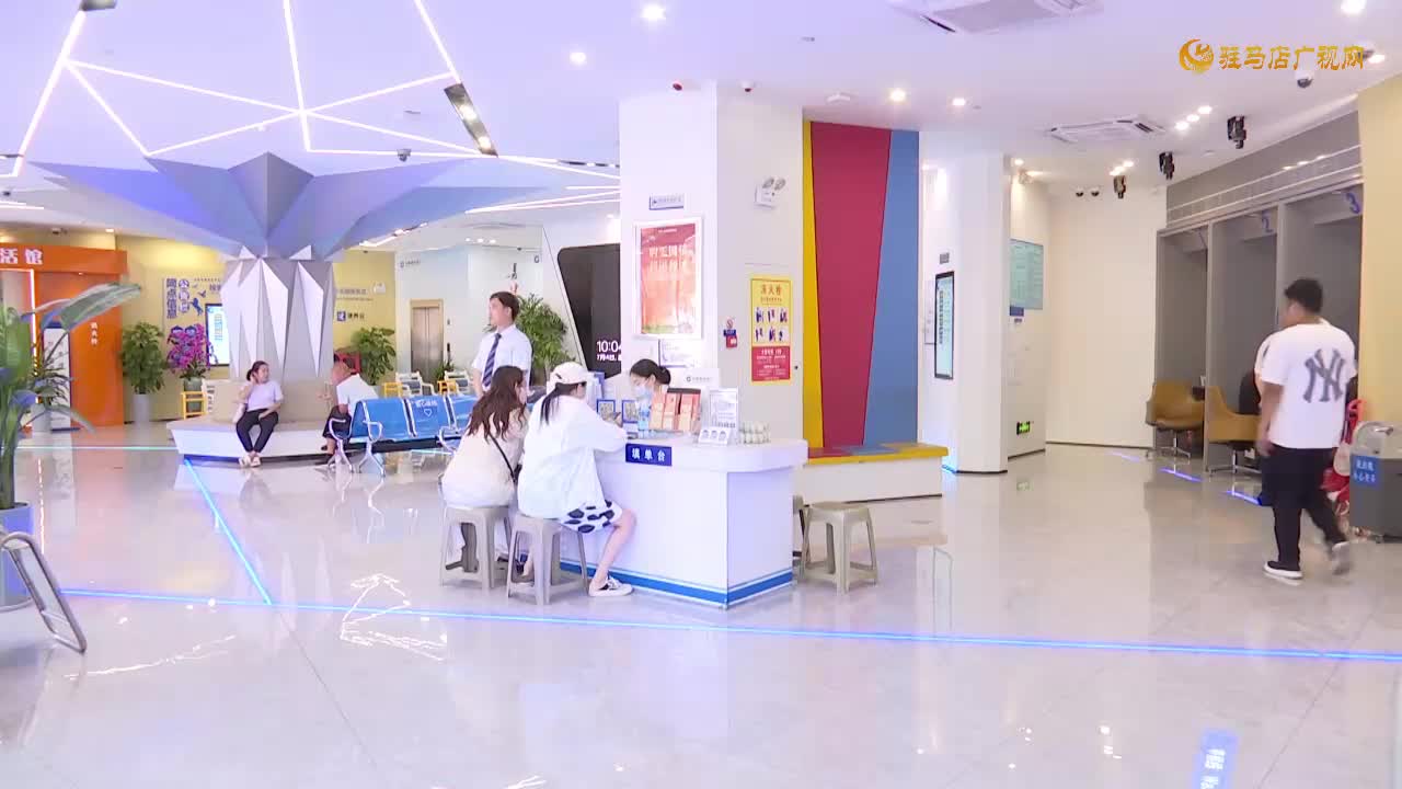建行驻马店分行推出暑期信用卡优惠活动
