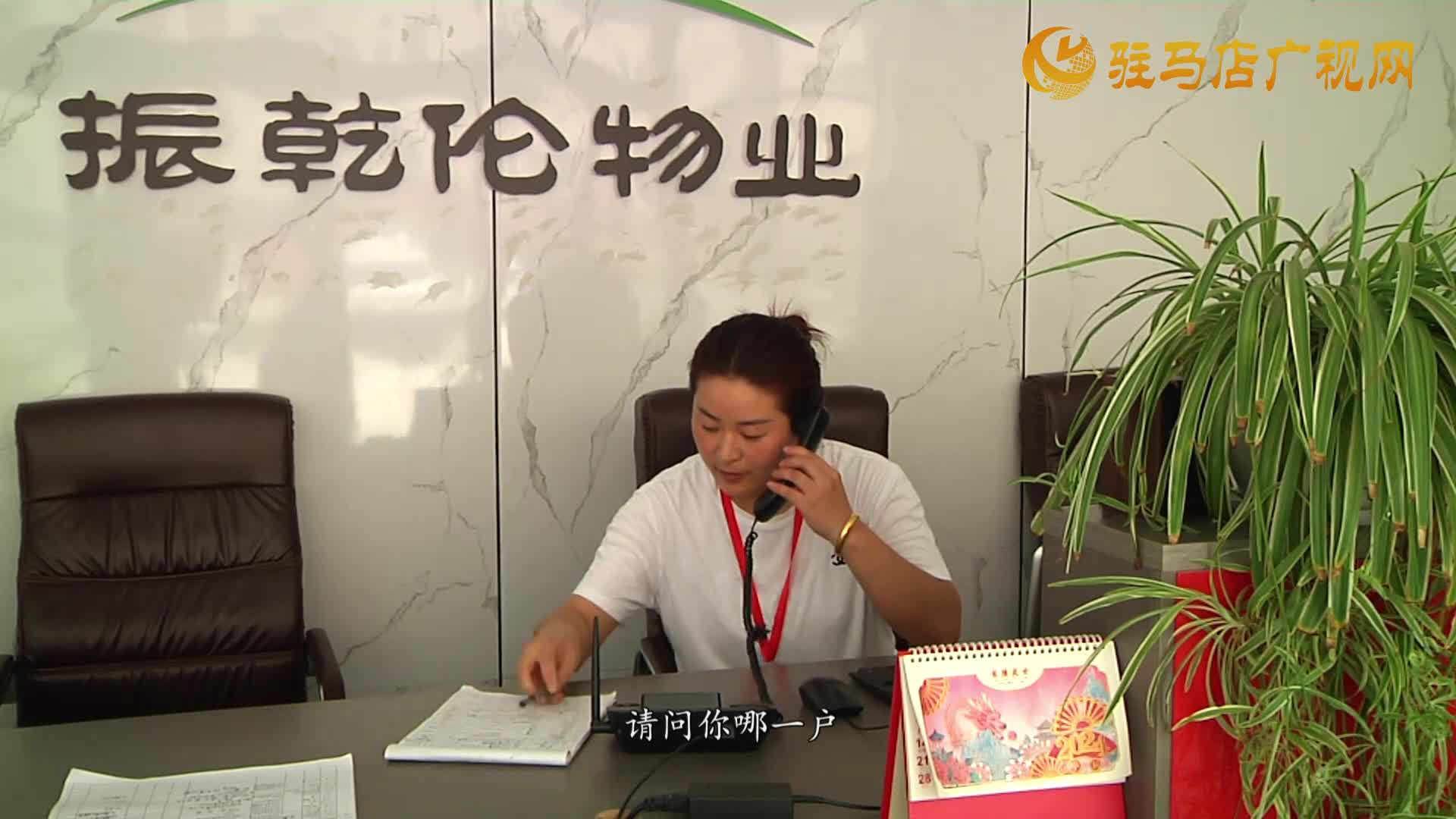 “紅色物業”進社區 情暖居民新生活