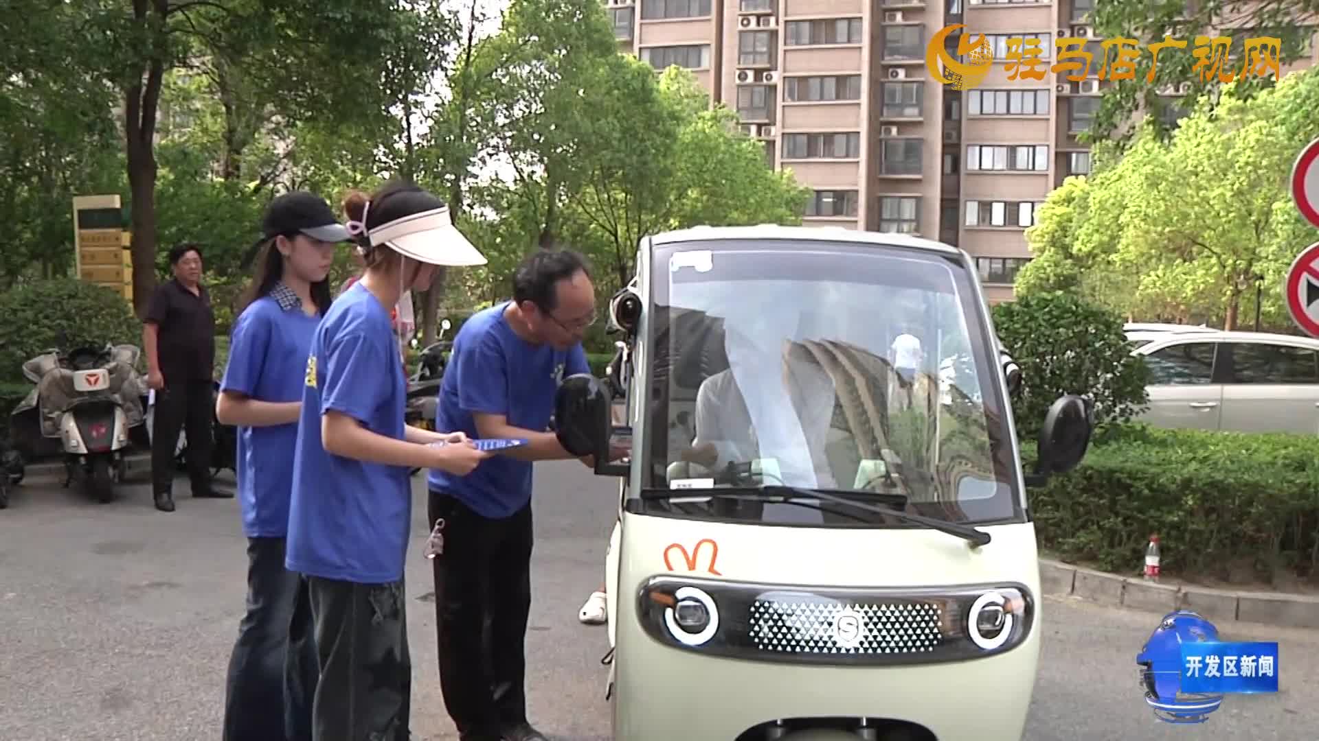 多方聯動進社區 織密防詐“保護網”