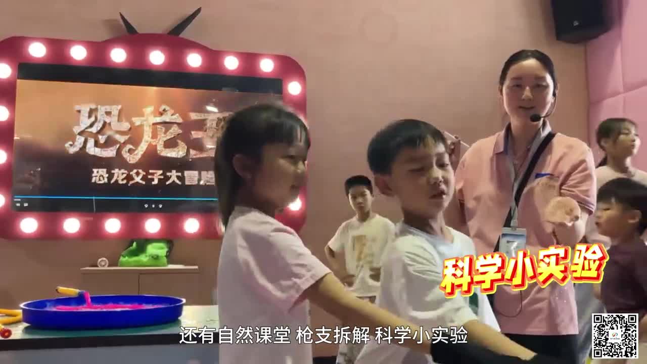 暑期趣味活動點亮科學(xué)之旅
