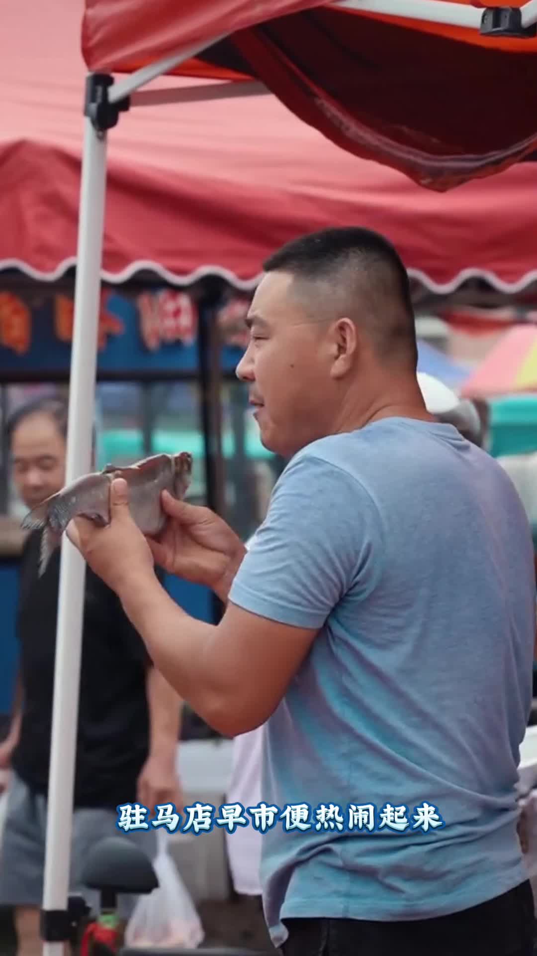 在吆喝里醒来 这是驻马店大集独有的烟火气