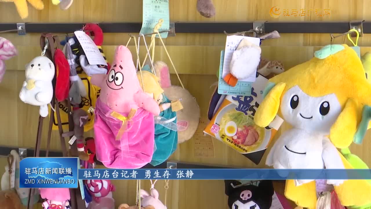 【一村一品話振興】上蔡縣楊屯鄉(xiāng)楊仕位村：引進(jìn)勞動(dòng)密集型企業(yè) 促進(jìn)村民家門口就業(yè)