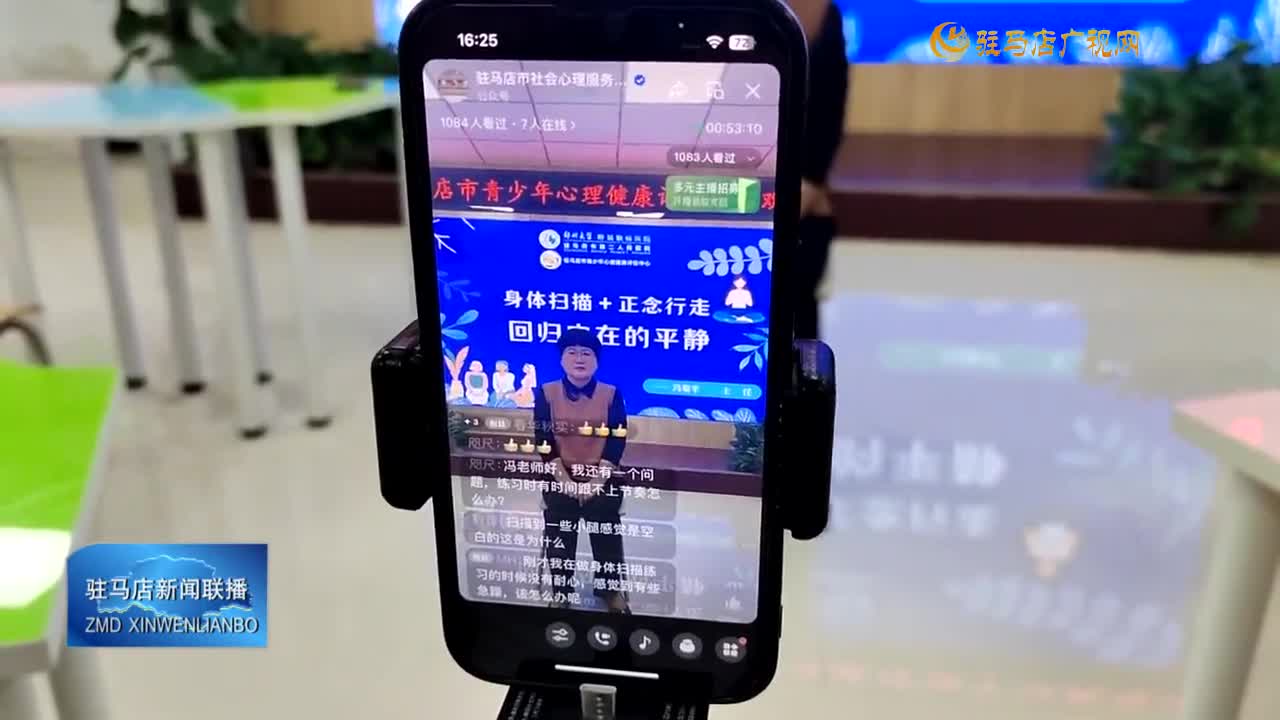 市青少年心理健康評(píng)估中心：“全周期關(guān)懷服務(wù)”傾力守護(hù) 青少年心理健康