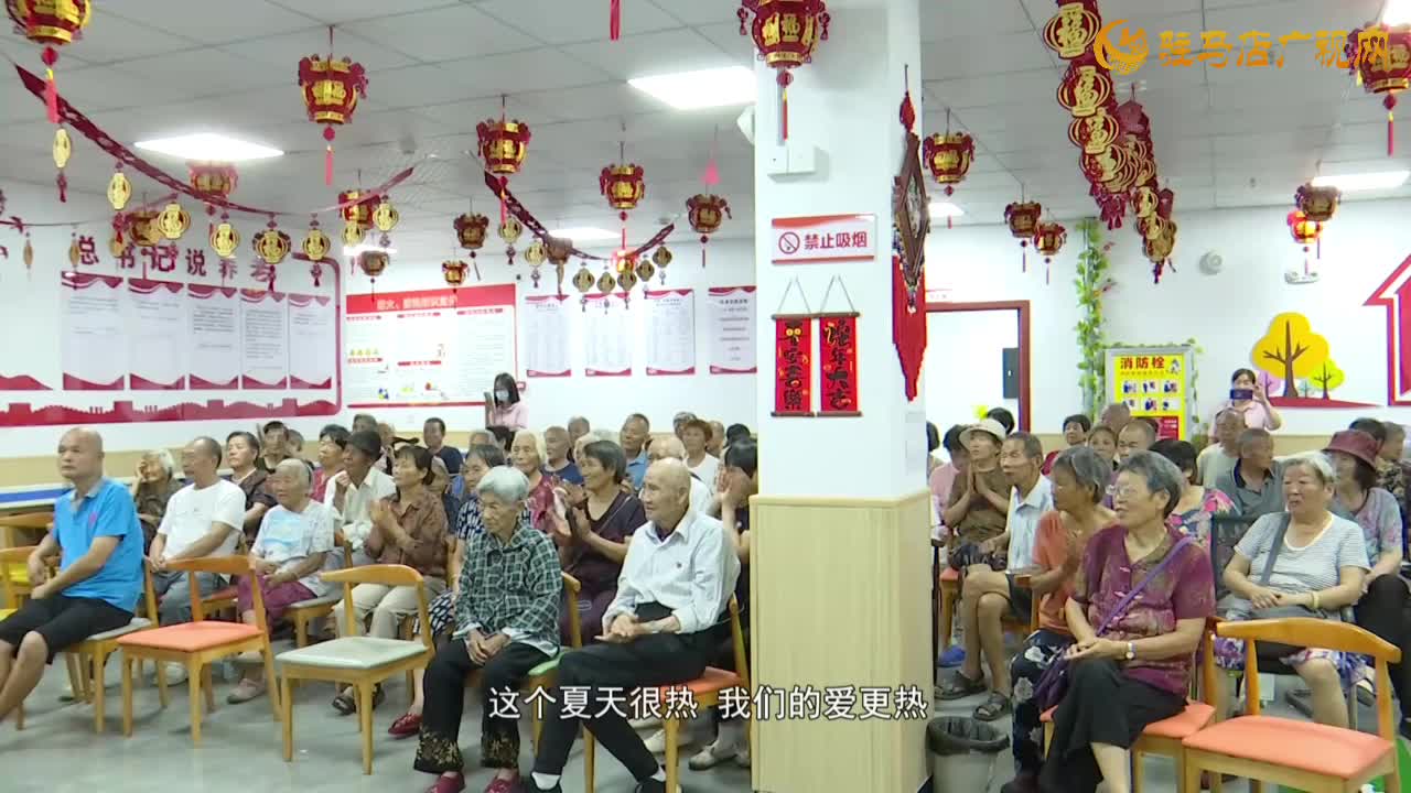 愛心企業(yè)夏日送關(guān)愛 情暖養(yǎng)老院老人心