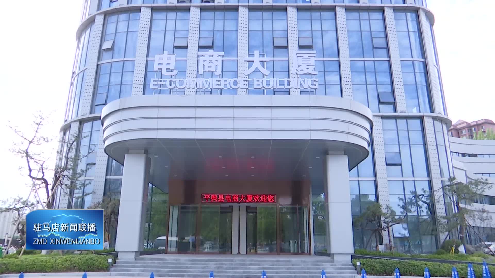 【駐馬店新聞聯(lián)播】平輿創(chuàng)新驅(qū)動(dòng) 助力戶(hù)外休閑產(chǎn)業(yè)海外“出圈”