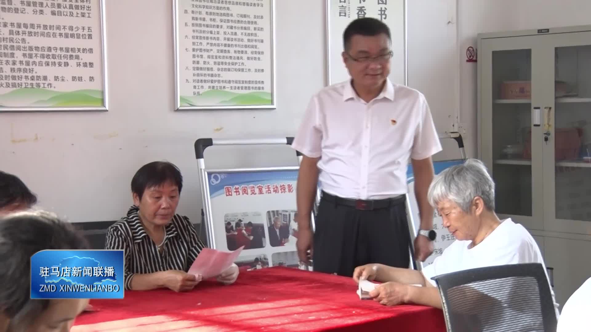 【駐馬店新聞聯(lián)播】平輿縣辛店鄉(xiāng)：積極推廣“數(shù)字書屋” 開啟群眾“指尖閱讀”