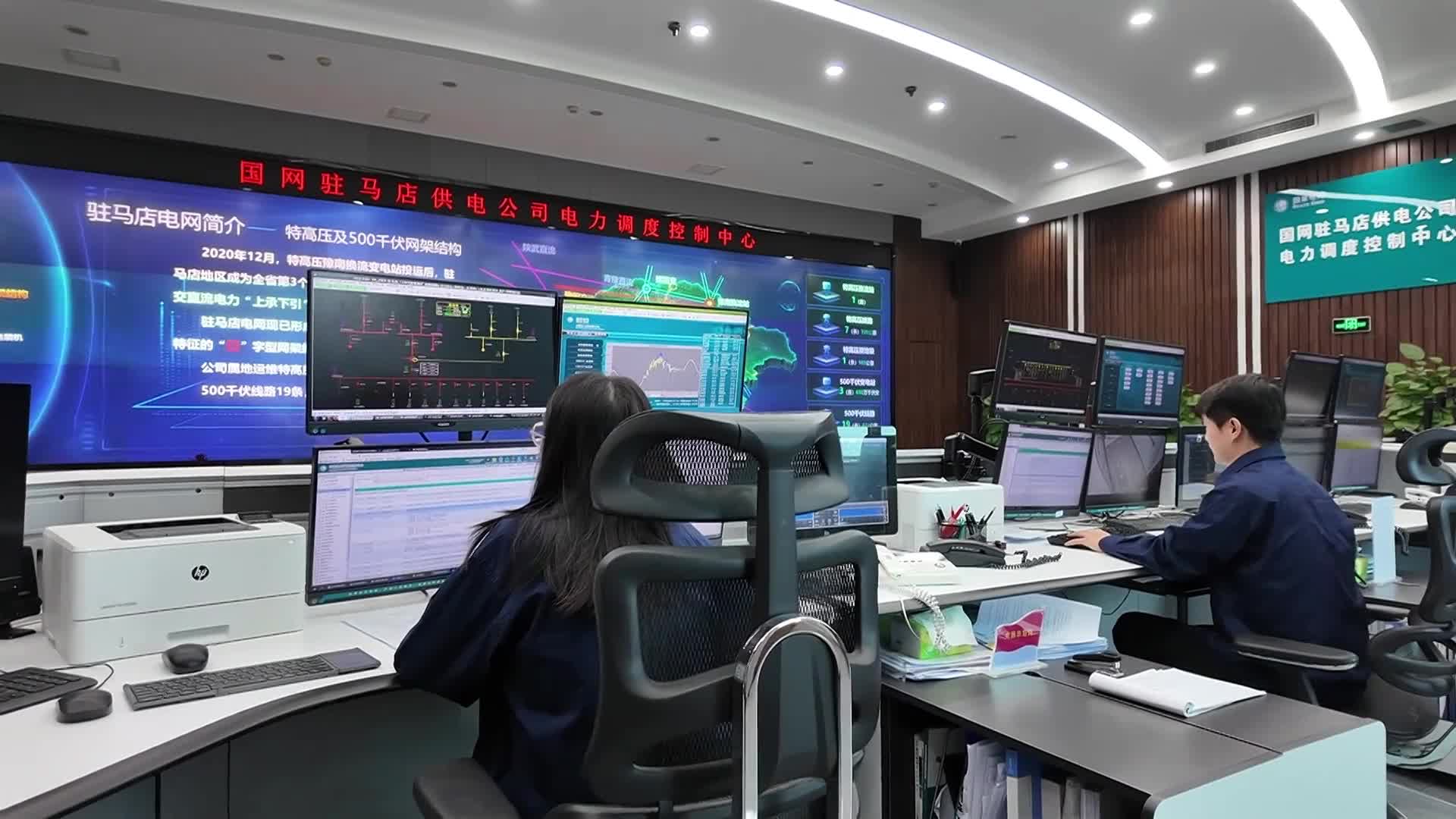 國網(wǎng)駐馬店供電公司：多措并舉筑牢“迎峰度夏”保供電防線