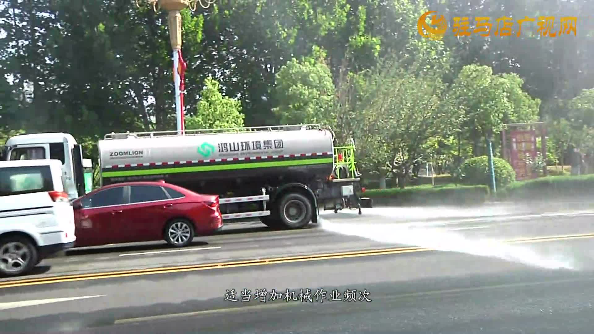 駐馬店：環(huán)衛(wèi)工人用汗水守護(hù)城市“顏值”