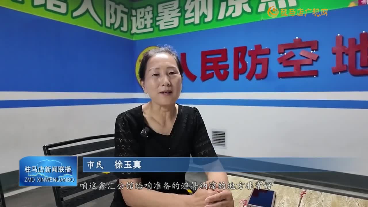 我市“納涼驛站”為市民和戶外勞動(dòng)者送去清涼