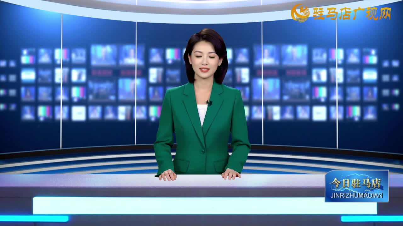 2025.07.19——《今日駐馬店》