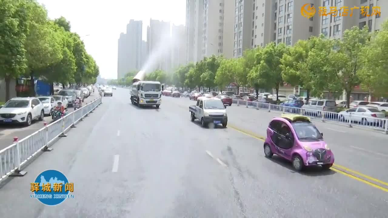驿城区：高温“烤”验下 全力守护城市清凉