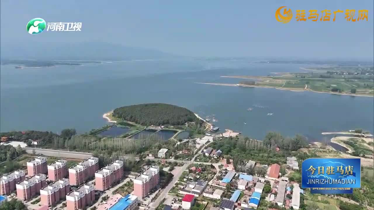 【政務(wù)要聞】劉寧到駐馬店市部分縣區(qū)調(diào)研時強調(diào) 壓實責(zé)任全力做好防汛備汛工作 因地制宜大力發(fā)展縣域特色產(chǎn)業(yè)