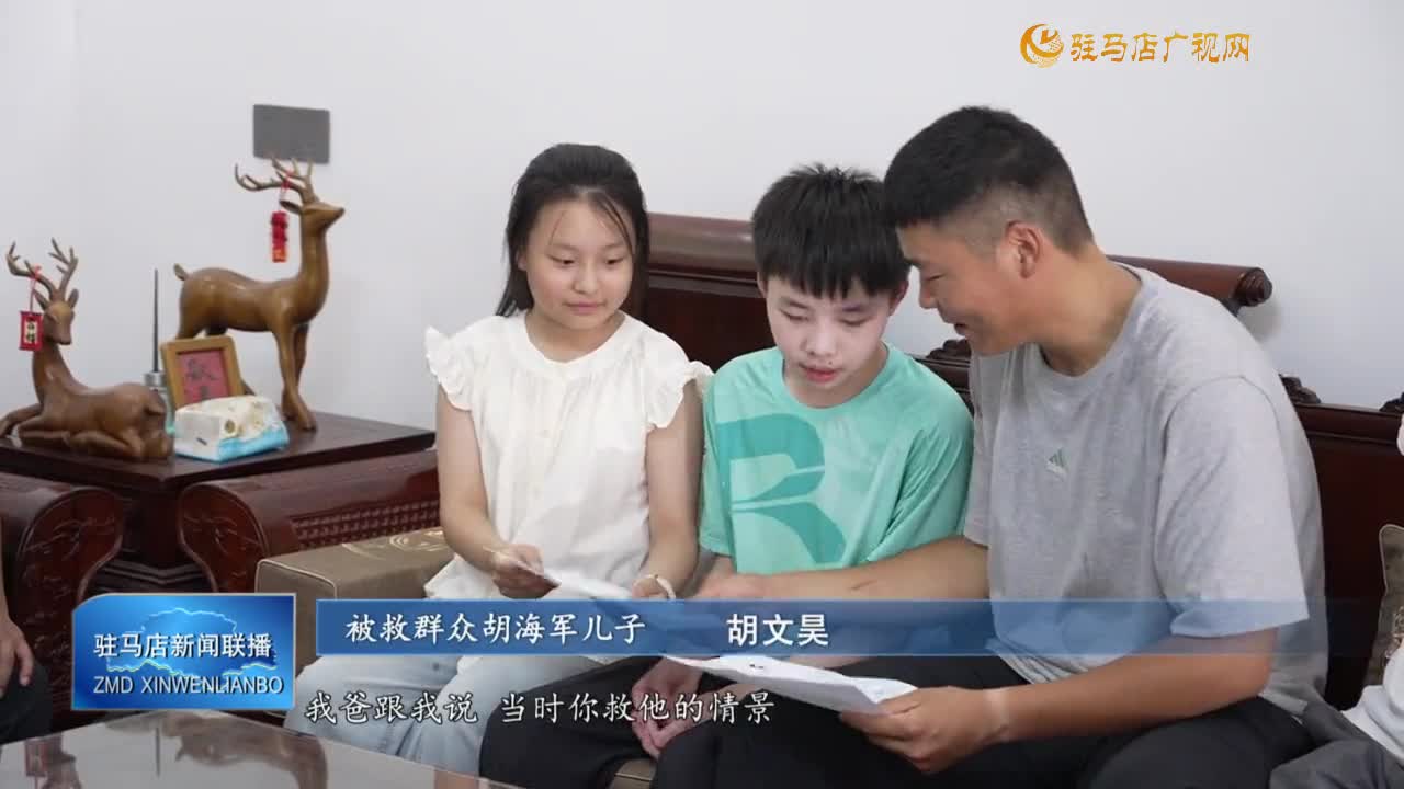 【學(xué)雷鋒見行動】張軍偉：救人義舉繪就軍民魚水“親情畫卷”