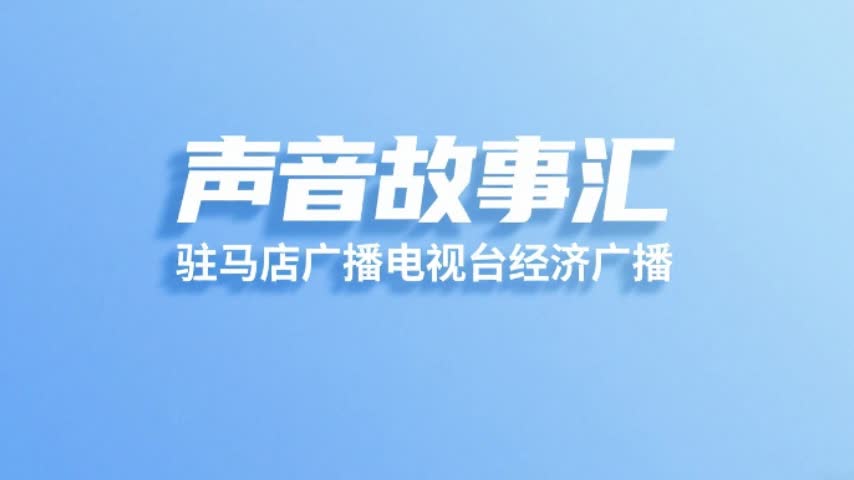 身边好人张军伟：冰河勇救落水者 军民情深谱新篇