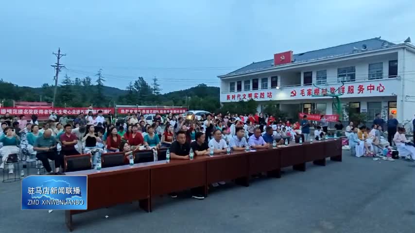 我市各地以多种形式庆祝中国共产党成立104周年