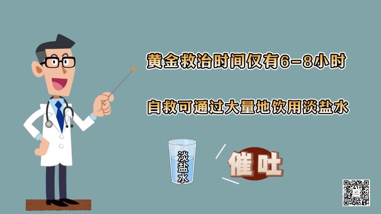 自家菜园“白嫩鲜菇”放倒一家三口