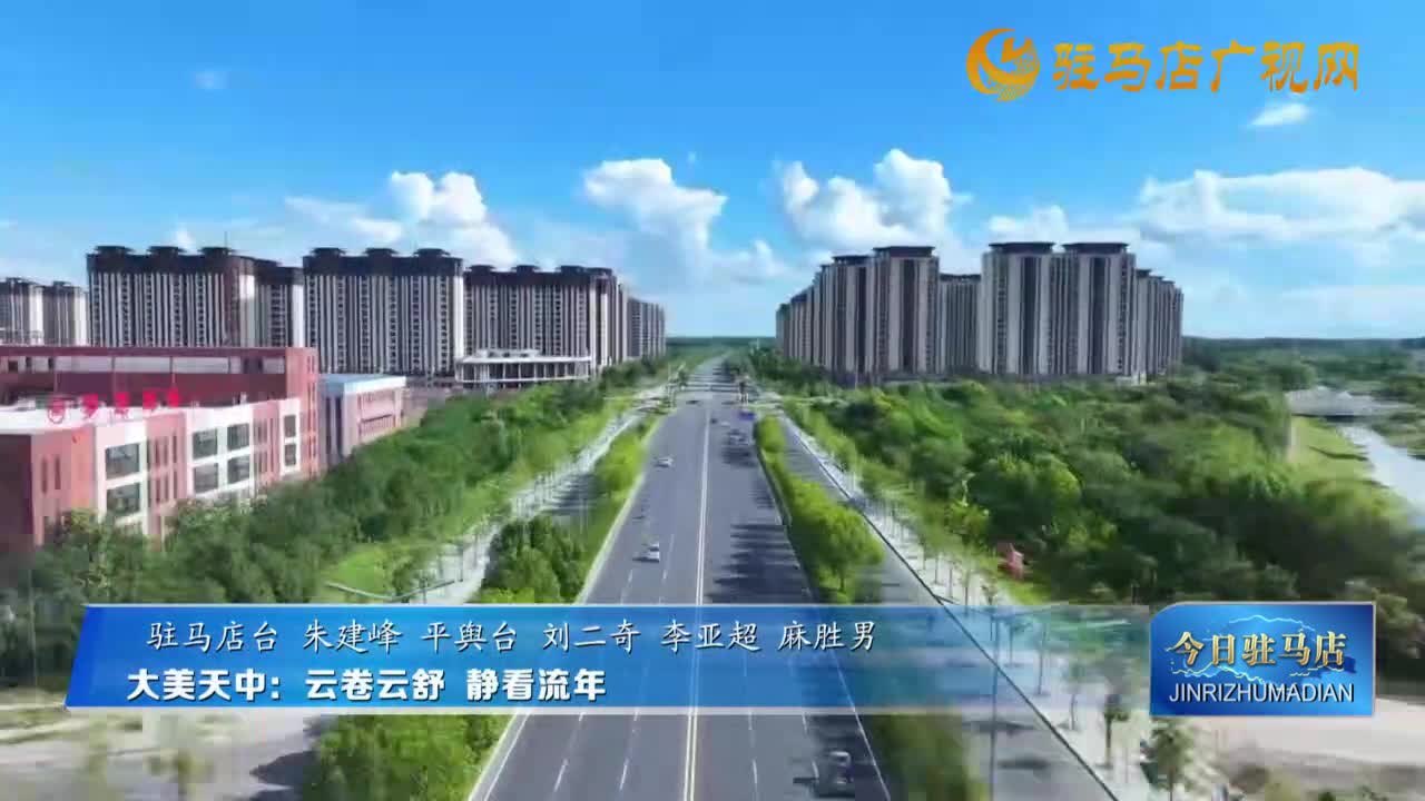大美天中：云卷云舒  靜看流年