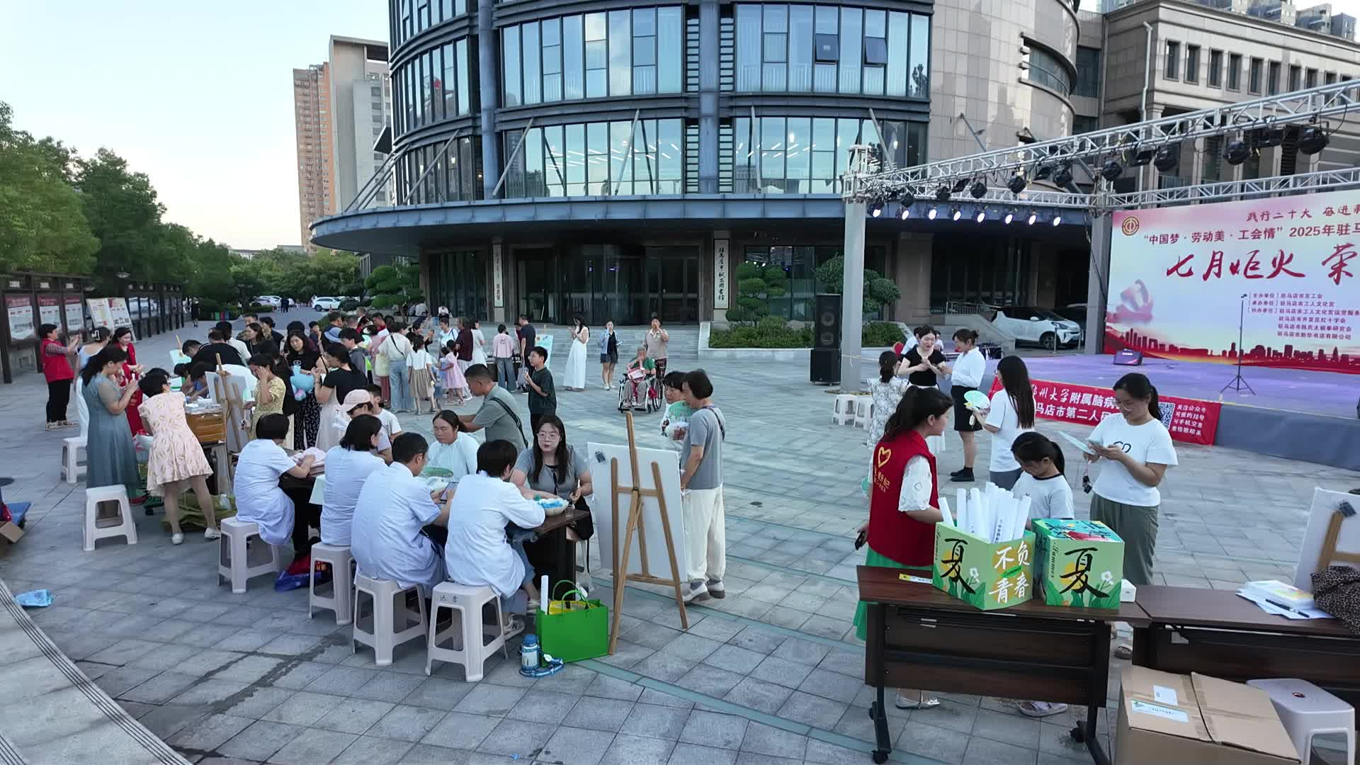 驻马店市总工会举办“心灵夜市” 助力职工安然度夏
