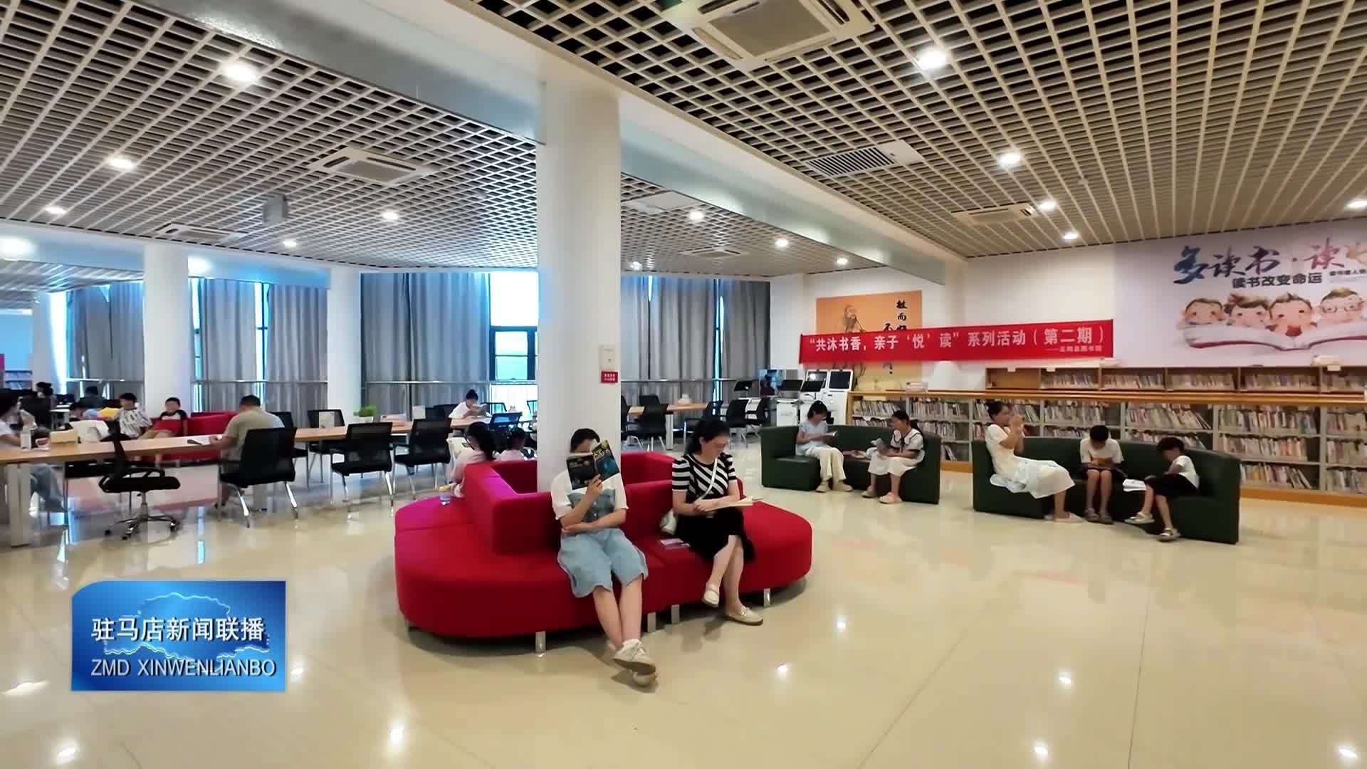 正陽縣：暑期圖書館里書香濃