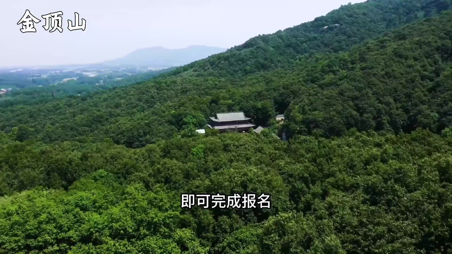 驻马店旅游年票推荐官开始招募啦