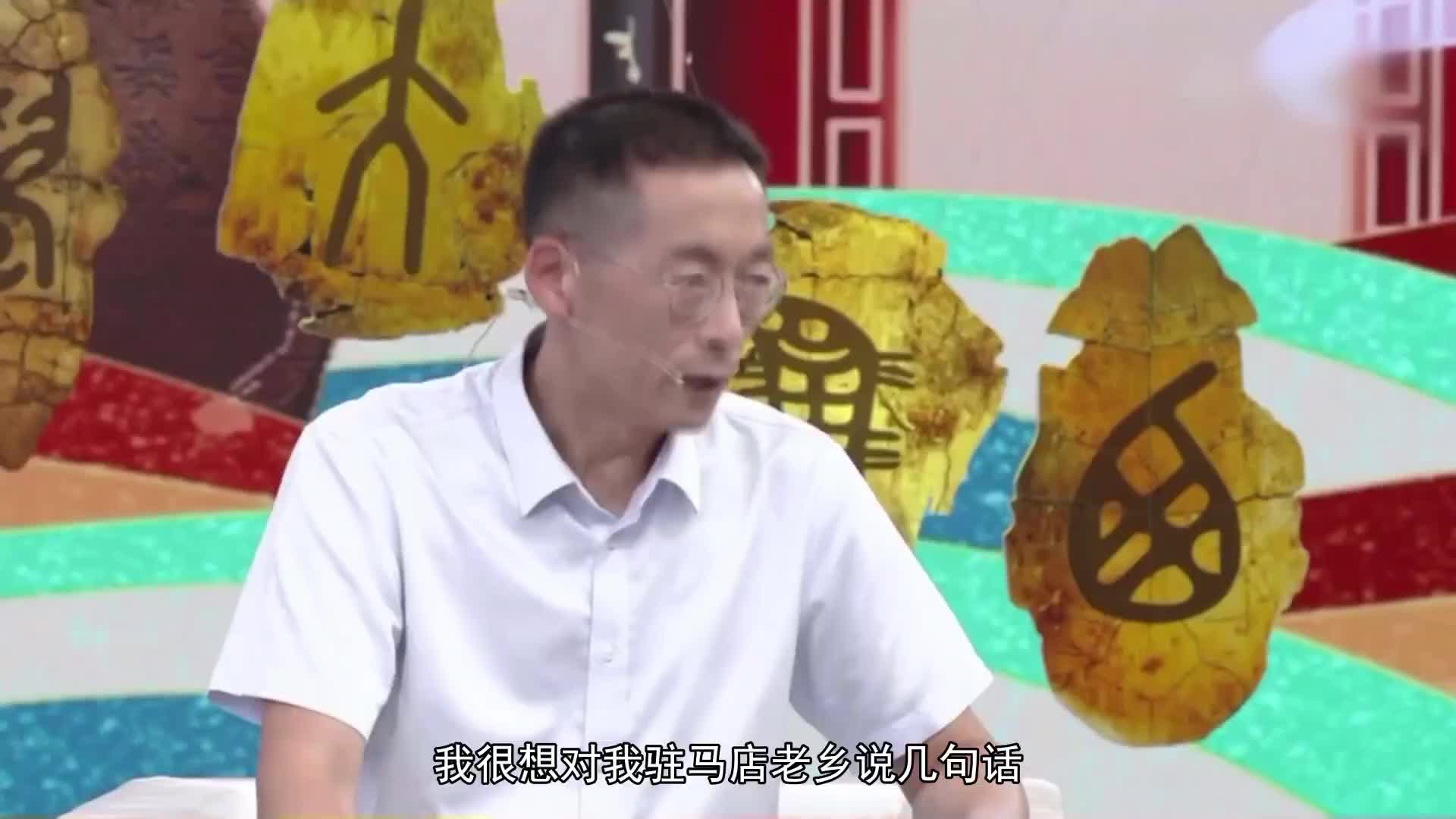 施一公：我是一个地地道道的河南人、更是一个驻马店人！