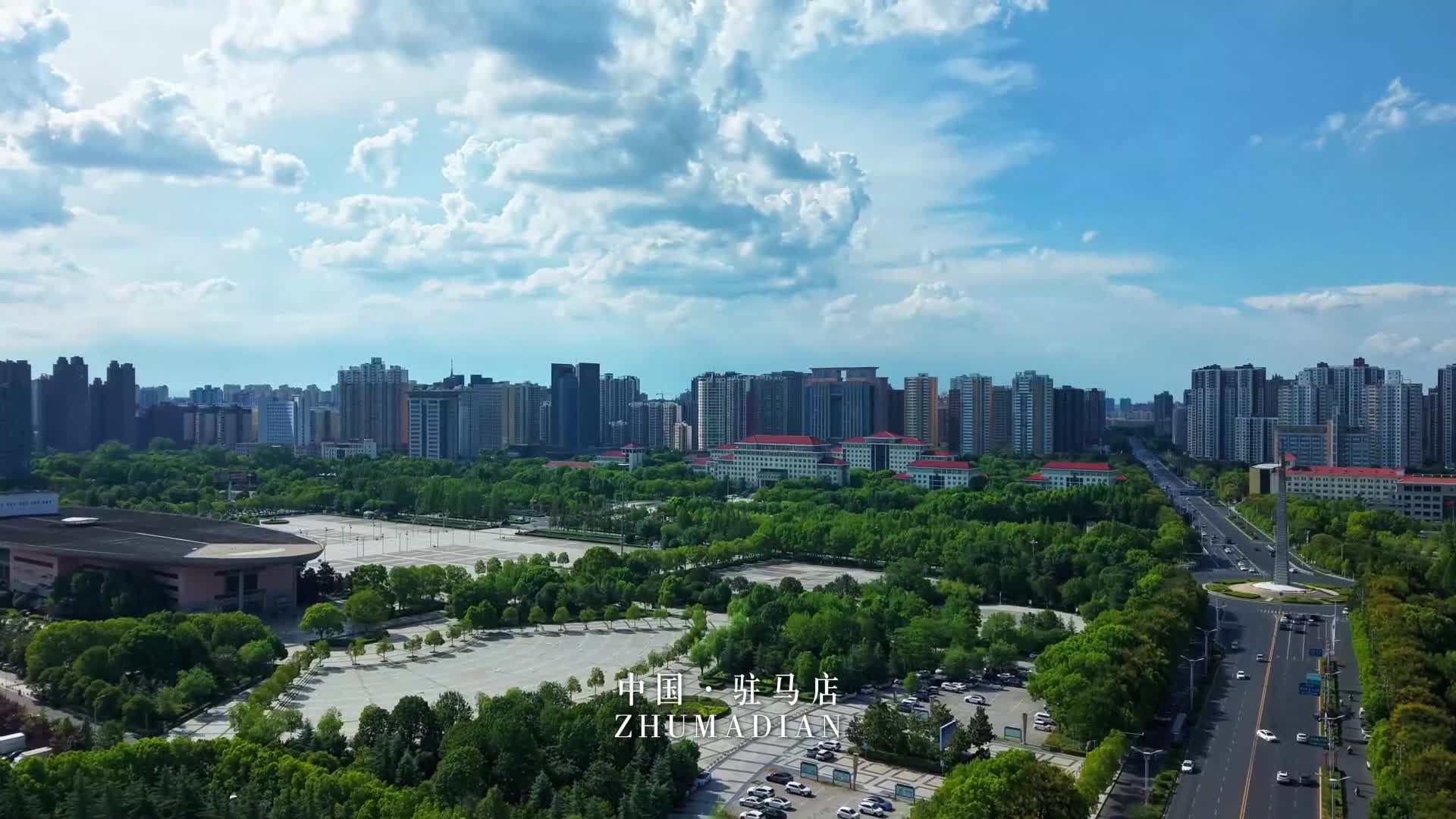 爱上一座城的理由很多，一定要给一个，那就是它的名字叫天中。