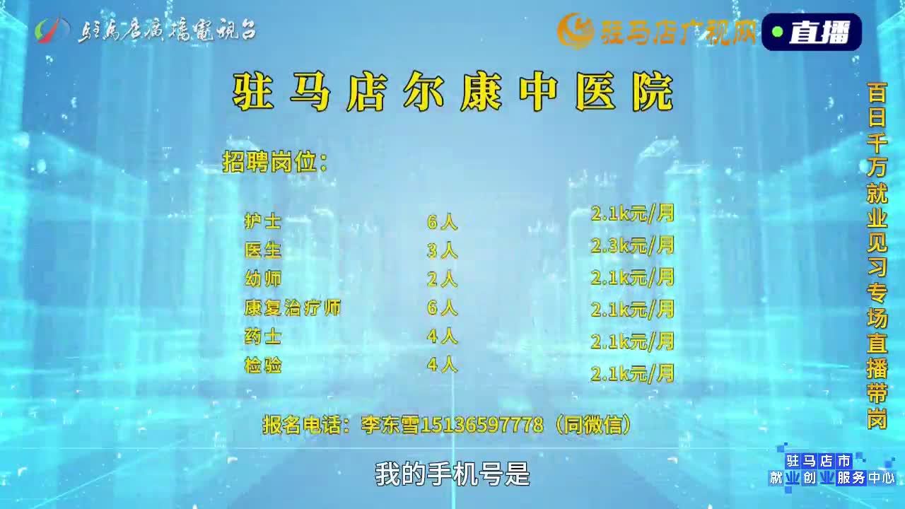  《你好！创客》92期