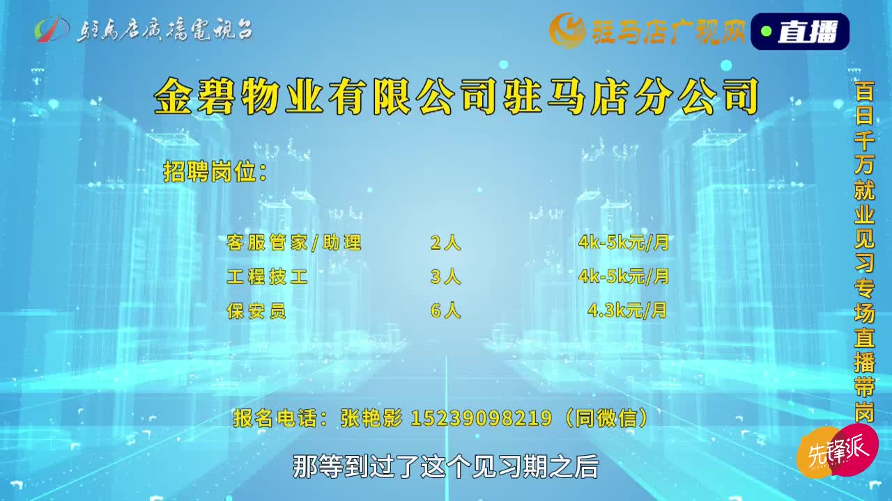 《你好！创客》93期