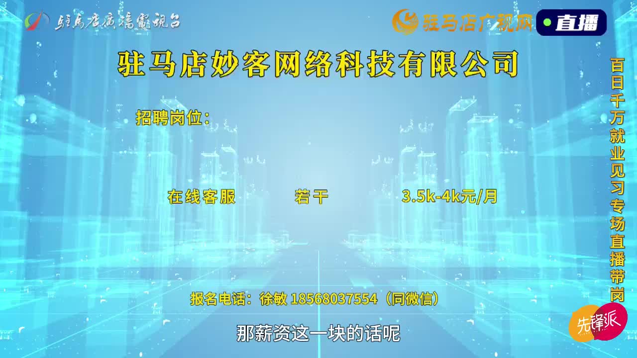  《你好！创客》94期