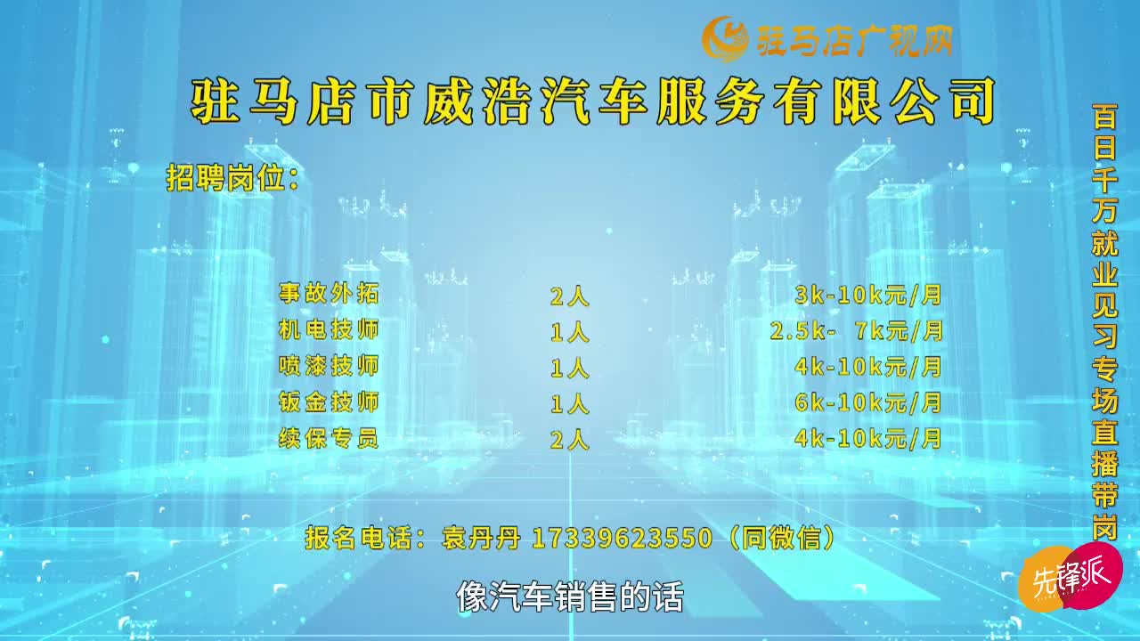  《你好！创客》95期
