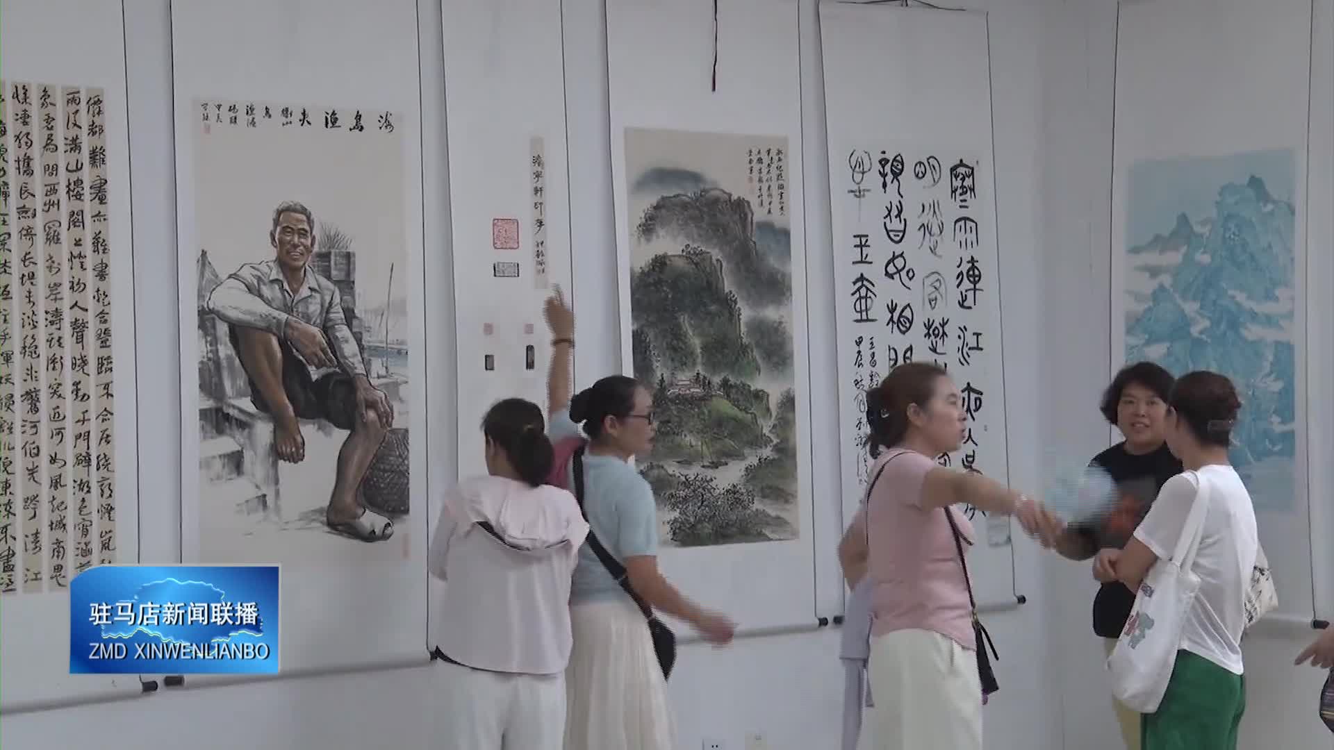 五省十地書畫聯(lián)展暨駐馬店市域工人文化宮聯(lián)盟書畫巡展在遂平開幕