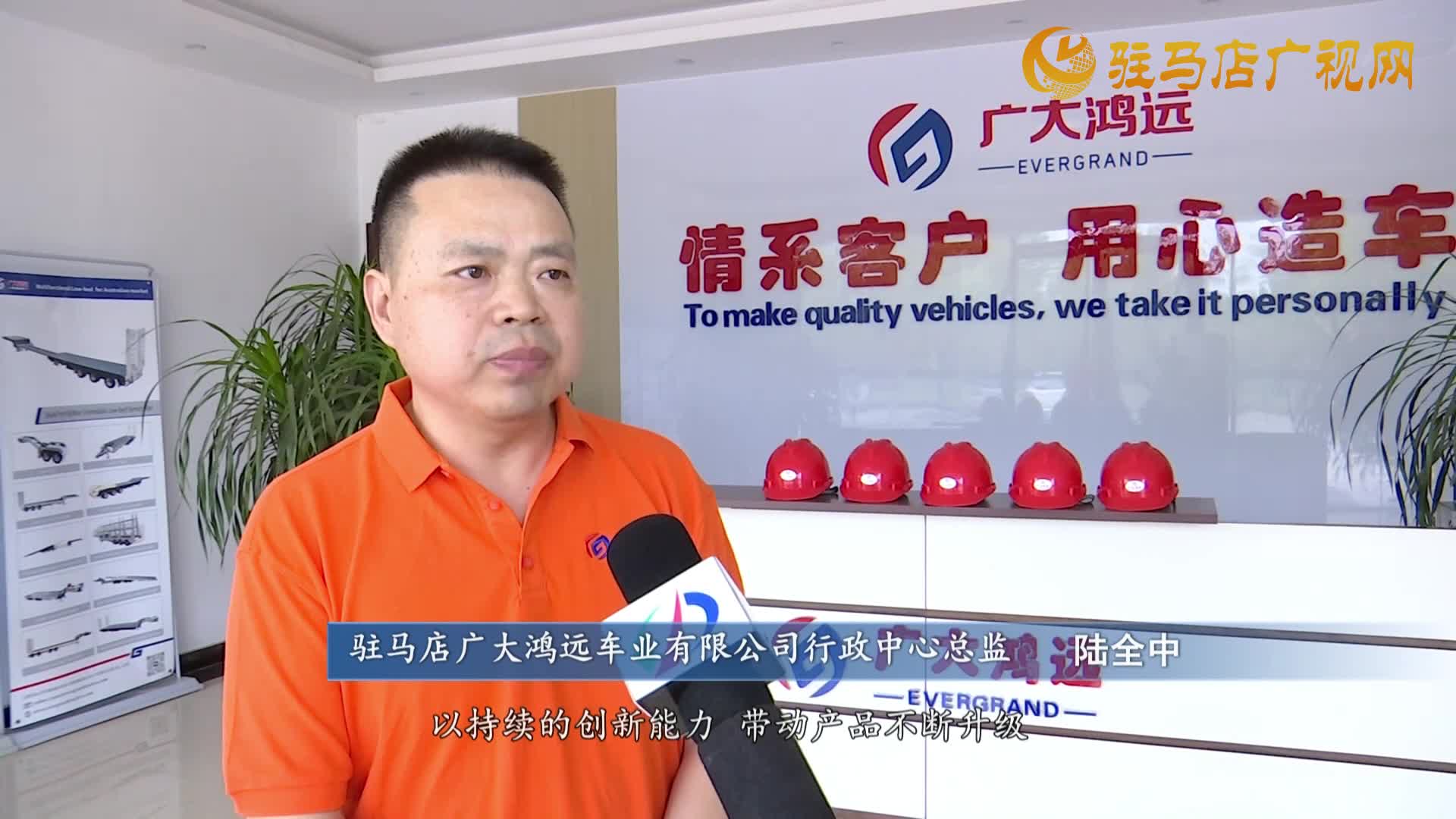 廣大鴻遠車業(yè)有限公司：開足馬力趕訂單 奮力沖刺三季度目標任務