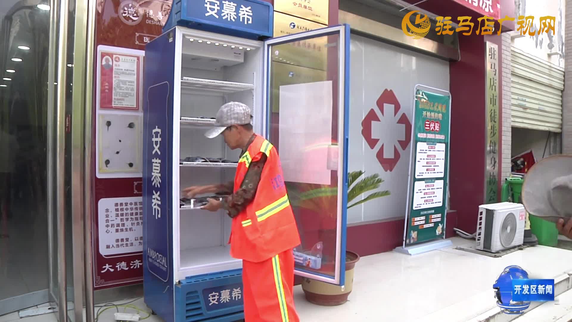 高溫下的清涼守護：愛心中醫(yī)館為戶外工作者免費供應酸梅湯