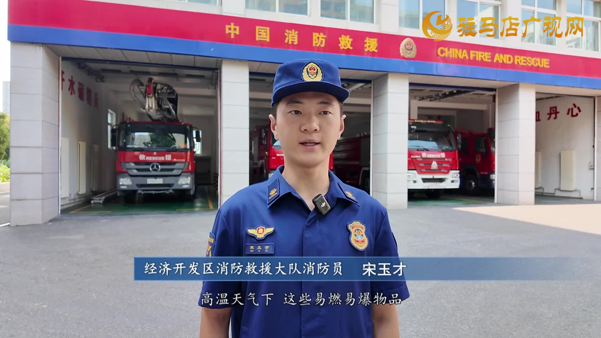 易燃易爆炸！這些東西別往車里放