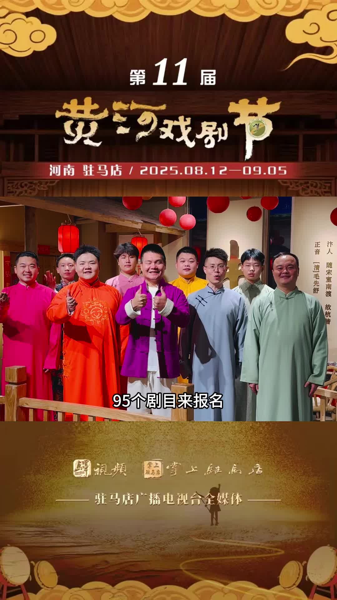 噴空團隊邀您赴戲劇之約