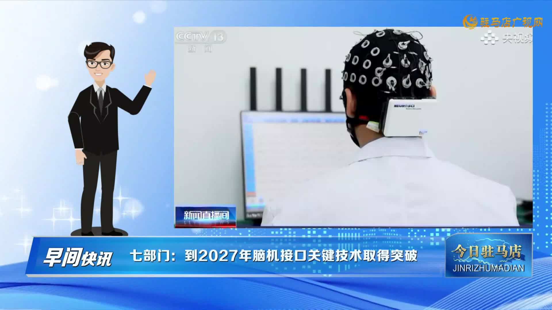 【 早間快訊】