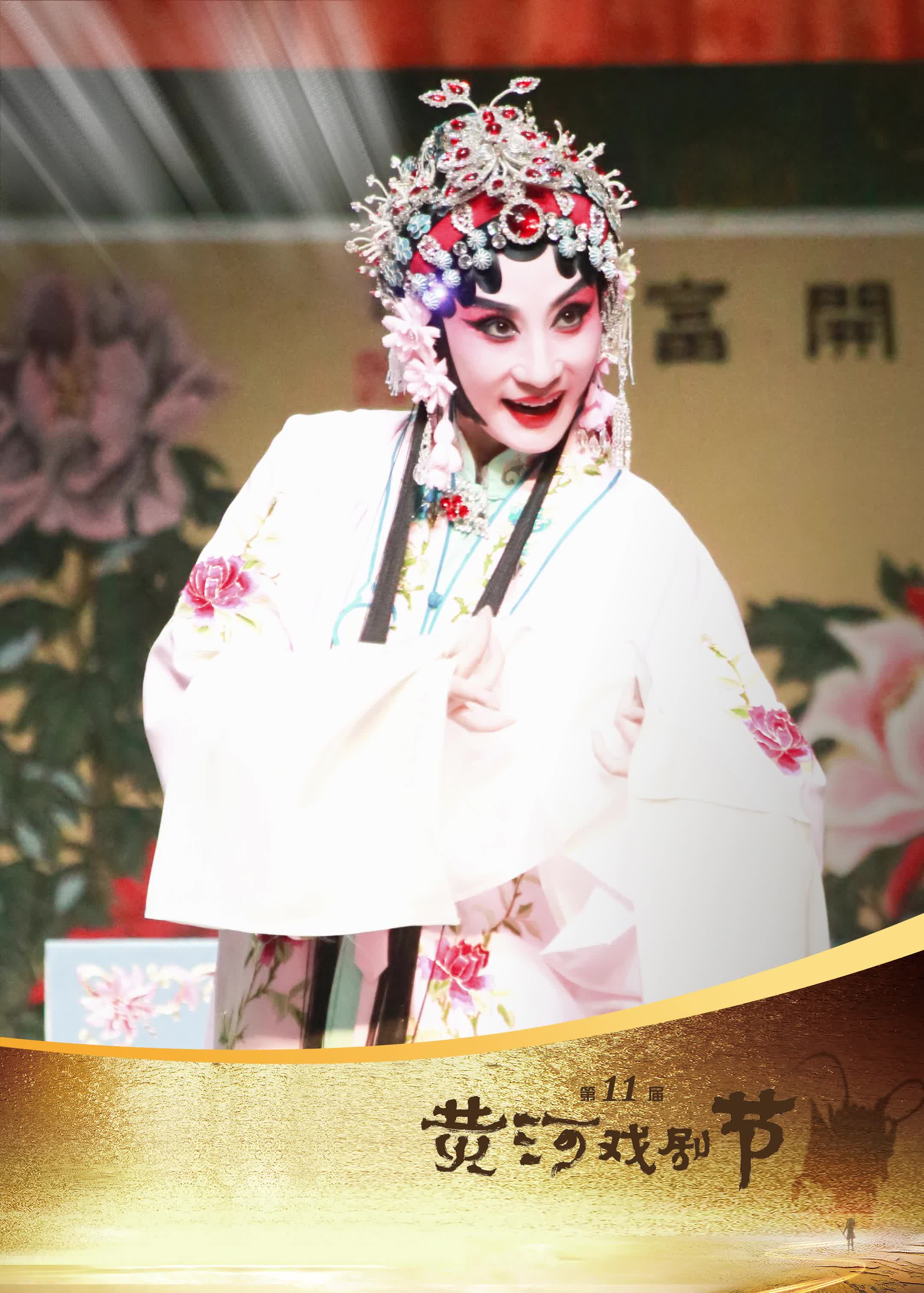 第十一屆黃河戲劇節參演劇目：河南省京劇藝術中心&京劇《鳳還巢》，領銜主演：李軒逸
