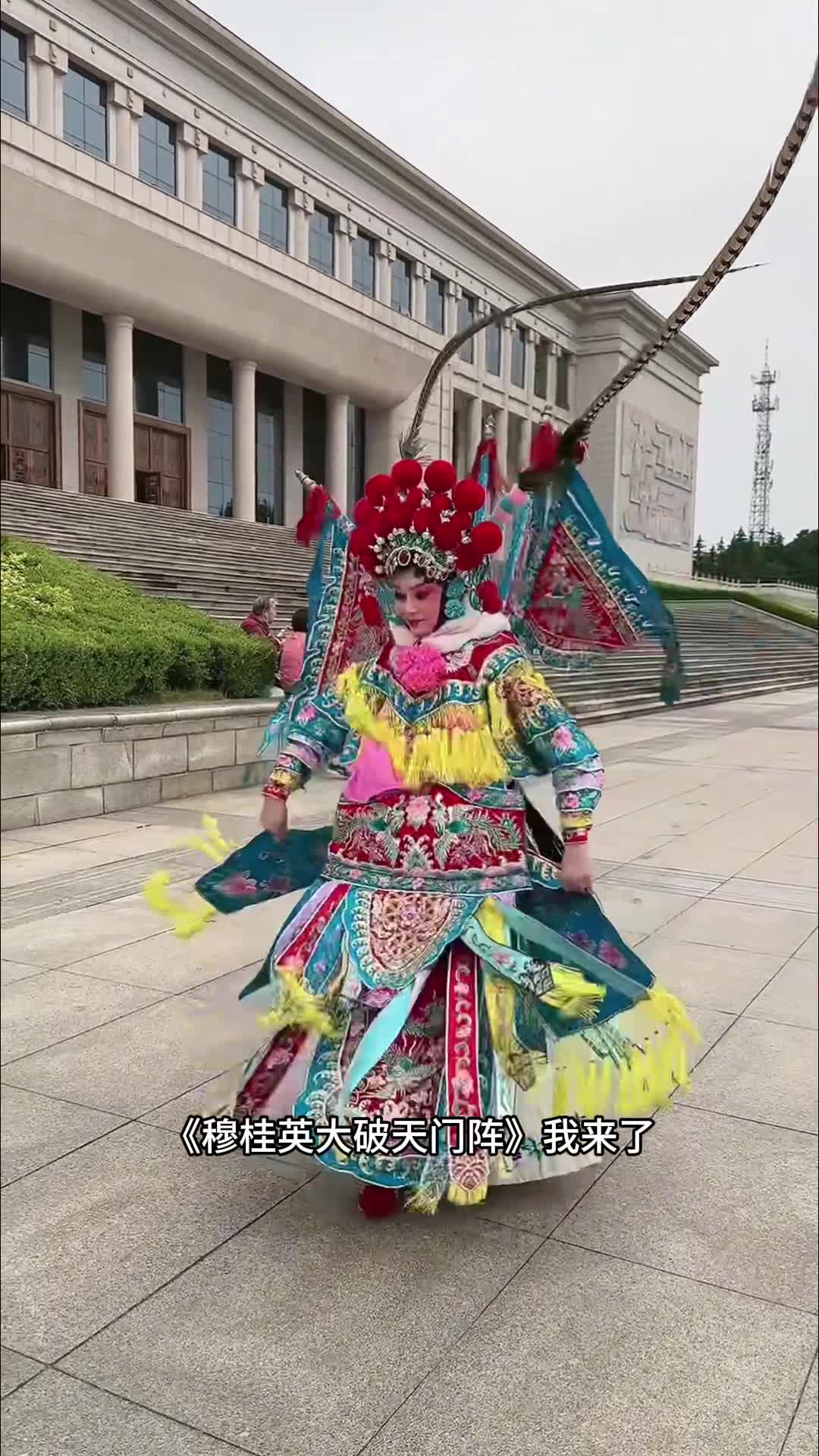 河南豫劇院青年團演員杜永真