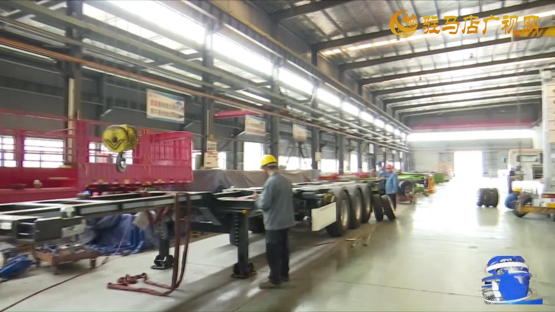 驻马店广大鸿远车业有限公司：科技赋能推动产业升级