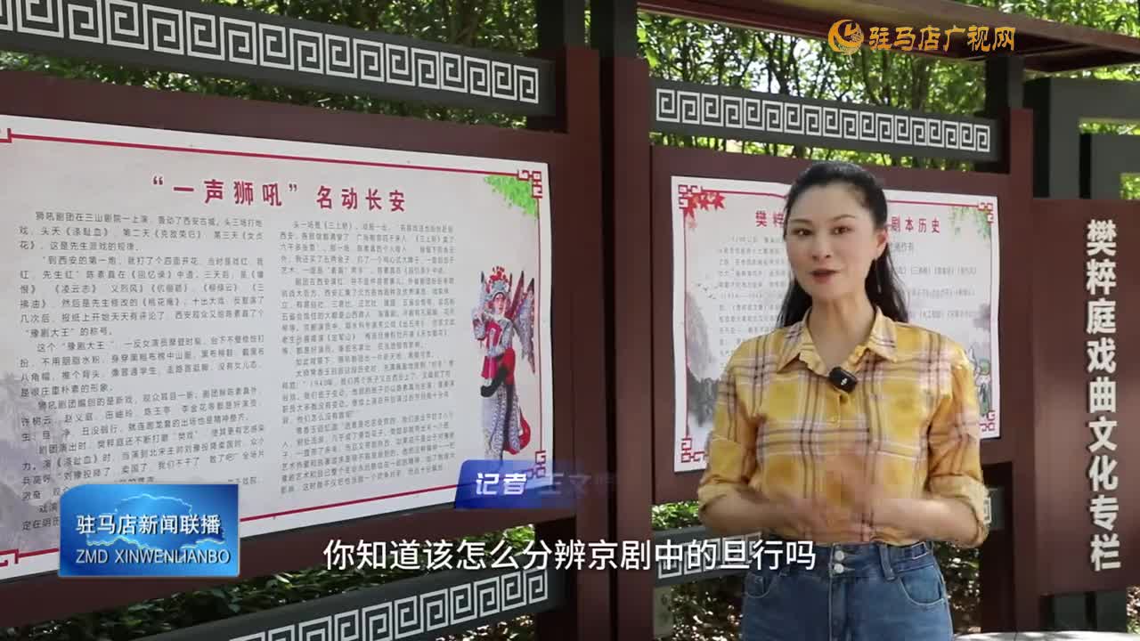 京劇旦行：紅妝不掩凌云志  素手能擎半壁天