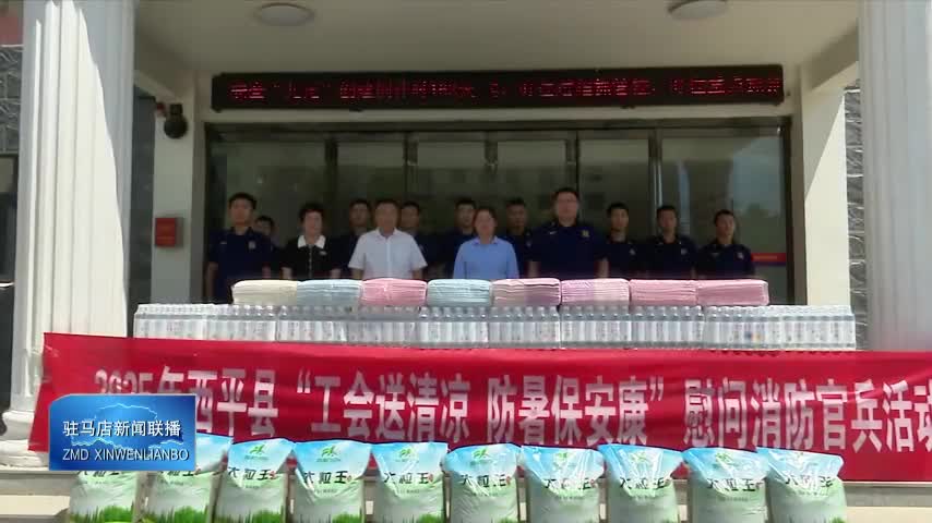 駐馬店：多樣活動(dòng)慶?！鞍艘弧苯ㄜ姽?jié)